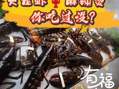 龙虾-张亮麻辣烫(哈尔滨金爵万象店)
