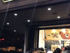 门面-泸溪河桃酥(秦淮夫子庙一店)