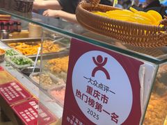 -周小亮丁家坡洋芋(全国总店)