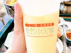 -香漫谷泰式小火锅(巴南万达店)