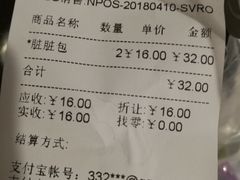 账单-可莎蜜儿(浦沿店)