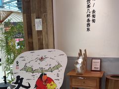 -李山山茶事(景枫店)