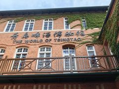 -青岛啤酒博物馆