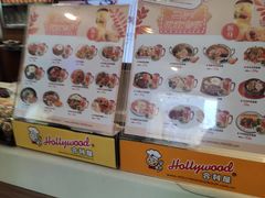 -合利屋(三元桥店)