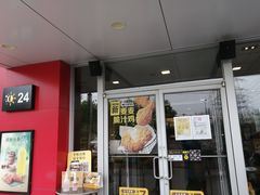 门面-麦当劳(朝阳路得来速店)