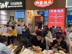 大堂-钟姐炖品(万象城店)