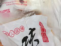 -宫门口馒头铺(创始人总店)