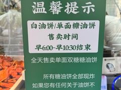 -黑窑厂糖油饼烤鸭·清真菜(黑窑厂街店)