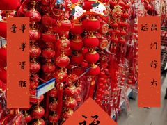 -麦德龙(郑东店)