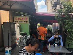 门面-多春茶室