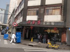 -云南路美食街