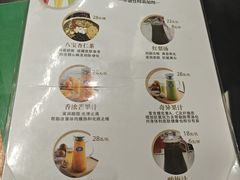 -黄家老店·非遗灌汤包(晋安路店)