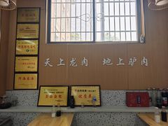 -华山路小碗驴肉汤(龙鳞路店)