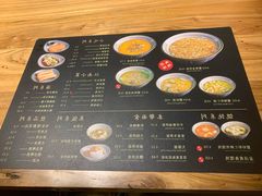 菜单-南小蟹手工點心(三里屯店)