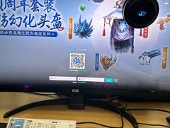 -网鱼电竞(杨浦中原店)