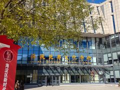 -海淀区图书馆·北馆