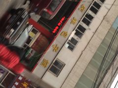 iphone_upload_pic-庆丰包子铺(天通苑店)