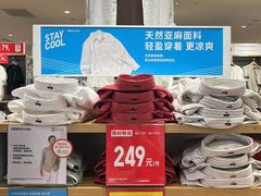 -优衣库(成都锦华万达广场店)