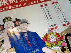 -局气 烤鸭·北京菜(光华路店)