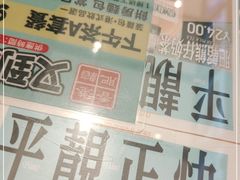 -肥韬茶餐厅(海上世界店)