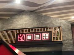 -蛙三泡椒牛蛙(万象城店)