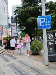 -深圳鹏爱秀琪医疗美容医院