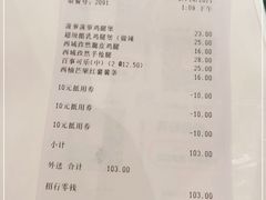 -德克士(前门店)