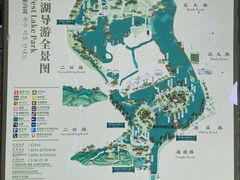 -西湖公园(鼓楼区)