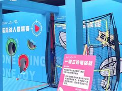 -万科生活广场(东莞松山湖店)