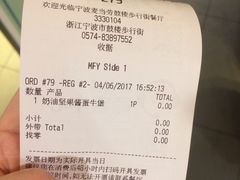 -麦当劳(鼓楼店)