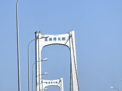 -星海湾跨海大桥