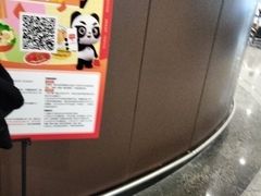 -麦当劳(北京大兴机场二层国内到达(安检外)店)