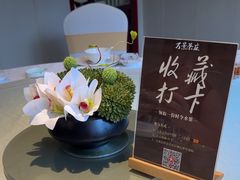 -万景茶庄·台州菜