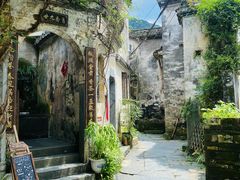-上坦村