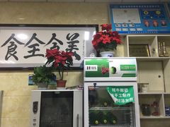 -清真·伊清阁餐厅