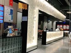 -咬不得高祖生煎·简餐(金逸影城店)