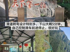 -娲皇宫
