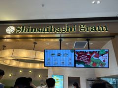 -Gram舒芙蕾(杭州中心店)