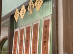 -彬媽糖水(万象天地店)