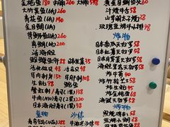 -新鲜屋(海德二道店)