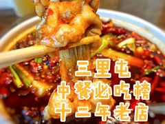 -日进一片海.生腌海鲜火锅.宵夜烧烤(三里屯总店)