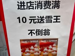 -蜜雪冰城(青秀区金洲路店)