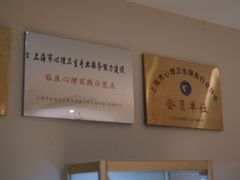 -德瑞姆心理咨询旗舰店