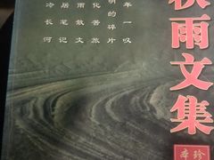 -房角石咖啡与书(吉大南校店)