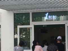 门面-1点点(银座和谐广场店)