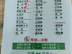 -贺记蛋烘糕(文庙西街店)