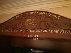 -马尼拉酒店