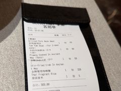 -BetterThai 泰加(苏州中心店)