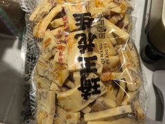-琦王花生(凯德晶品购物中心店)