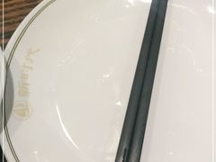 -新时代大酒店(仰口路店)